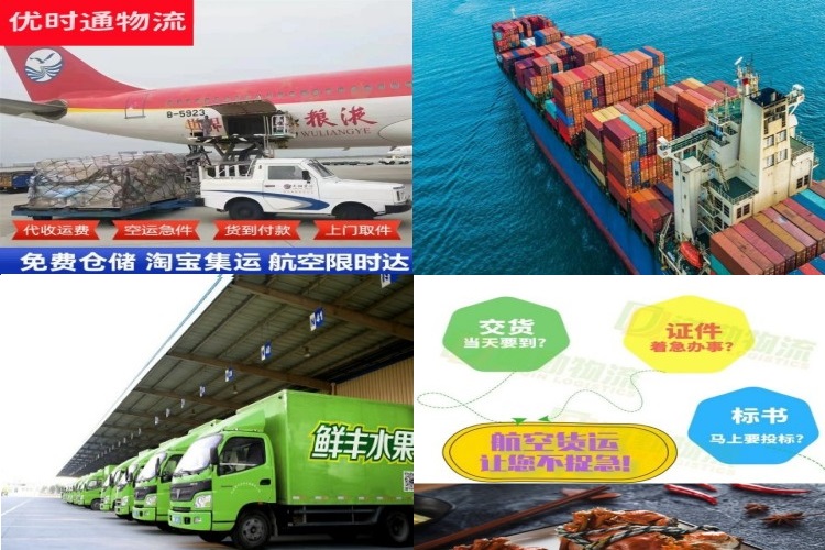 綦江到丹麦航空货运公司-綦江到丹麦物流专线